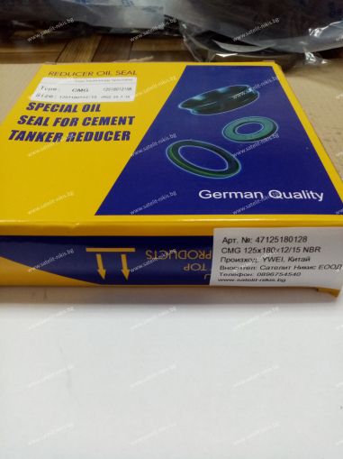 Oil seal  CMG 125x180x12/15 NBR YWEI/China , for Concrete mixer gearbox