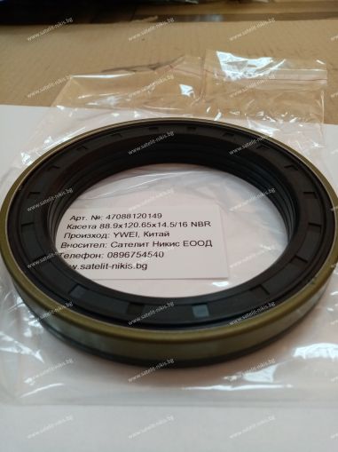 Oil seal  RWDR-K7 RWDR-K7 88.9x120.65x14.5/16 NBR YWEI/China