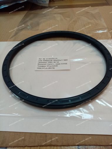 Oil seal  BAB6SL08 185x205x11 NBR YWEI/China