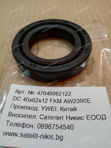 Oil seal  DC (A-DUO) 40x62x12 FKM YWEI/China ,  for hydraulic pumps,motors and hydrodynamic couplings , AW2390E