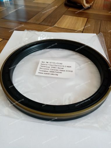 CASSETTE oil seal  RWDR-K7 145x175x14.5/15.5 NBR YWEI/China  for DANA 2120605501  