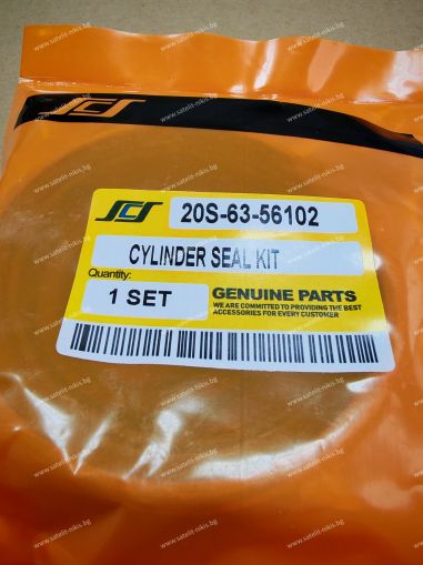 Boom Cylinder Seal Kit 20S-63-56102 for  KOMATSU exkavators