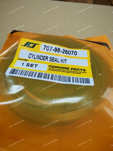Boom Cylinder Seal Kit 707-98-26070 for  KOMATSU excavators