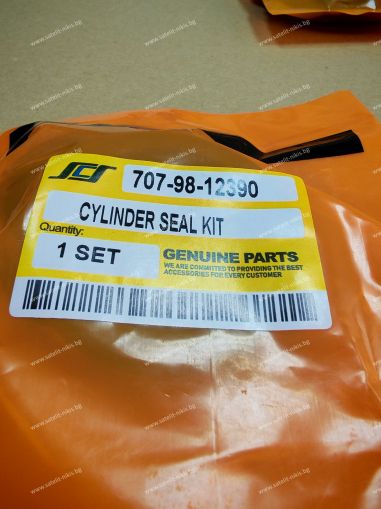 Boom Cylinder Seal Kit 707-98-12390 for  KOMATSU exkavators