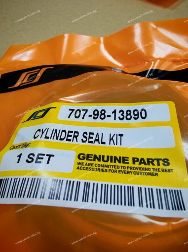 Ремонтен комплект  за хидравличен цилиндър за повдигане на греблото (blade  lift) 707-98-13890 за екскаватори KOMATSU