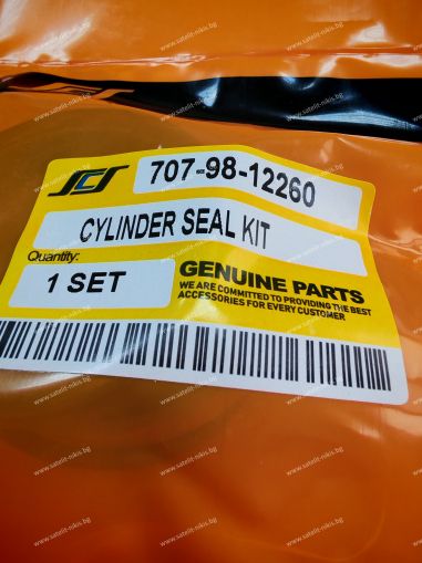 Ремонтен комплект  за хидравличен цилиндър на кофата (bucket) 707-98-12260 за екскаватори KOMATSU 