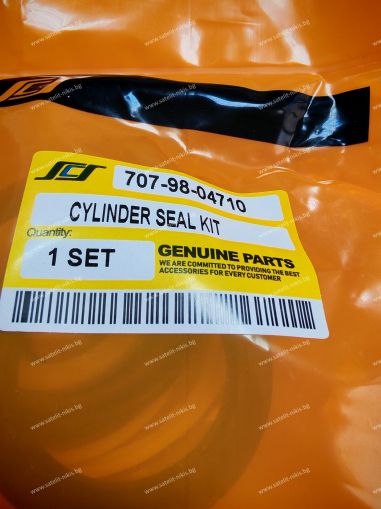 Boom Cylinder Seal Kit 707-98-04710 for  KOMATSU exkavators  