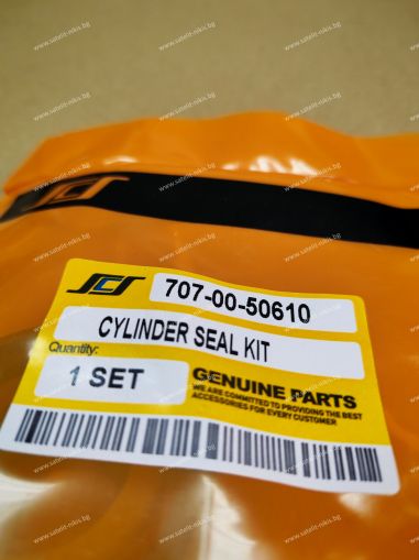Boom Cylinder Seal Kit 07161-10050 for  KOMATSU excavators  