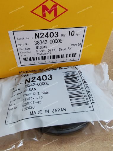 Oil seal  UWS-89 33x55x8/13 R NBR Musashi/Japan , for front differential of  NISSAN 38342-00Q0E,N2403   
