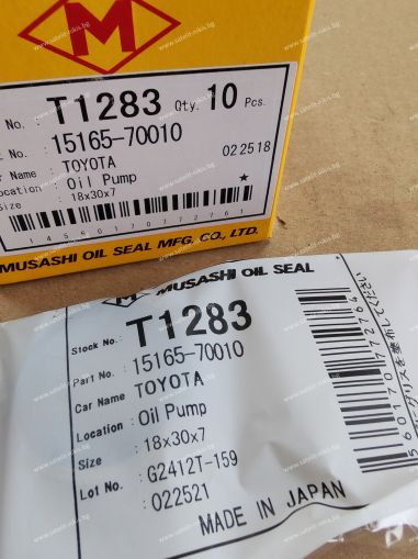 Семеринг UE (TC) 18x30x7 R NBR Musashi/Japan , за маслена помпа на LEXUS,TOYOTA 15165-70010,T1283    
