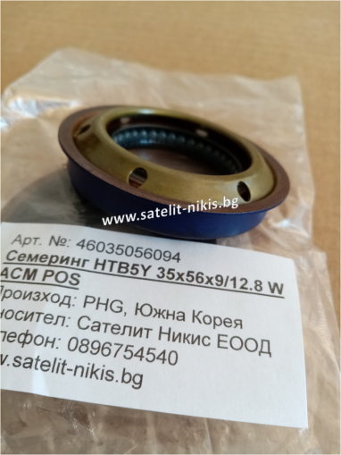 Oil seal HTB5Y 35x56x9/12.8 W ACM POS/Korea,  for differential of KIA 43119-2Z000  