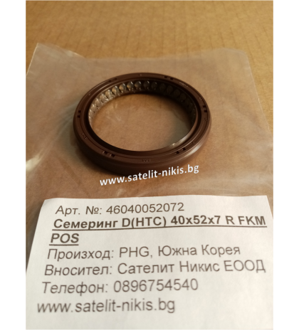 Oil seal  D(HTC) 40x52x7 R FKM POS/KOREA , for crankshaft front side of NEW SM3 13510-8374R ,NISSAN 13510ED000
