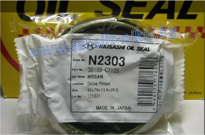 Oil seal UDS-59 42x76x13.6/20.5 W  NBR Musashi/Japan , for differential (pinion) of Ford 1956140,Infiniti,Nissan 38189-C7123,N2303