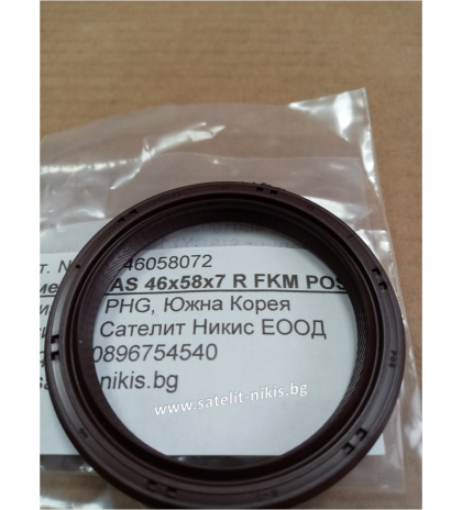 Oil seal TC (AS) 46x58x7 R FKM POS/Korea, for crankshaft (front side) of INFINITI , NISSAN 135100Z400