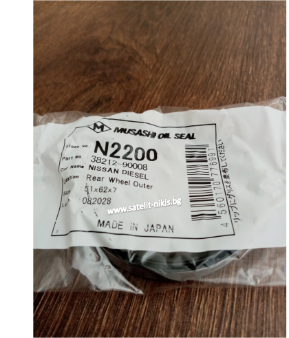 Семеринг  AC (SB) 51x62x7 Musashi/Japan ,  за задна главина  на Nissan  38212-90008 ,N2200