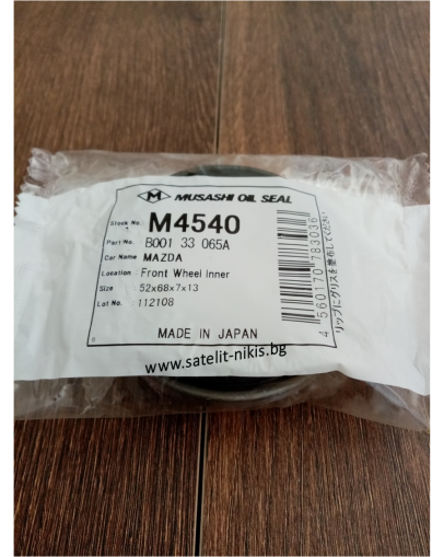 Oil seal KDS-S (KB9) 52x68x7/13 Musashi/Japan , for front wheel hub (outer side) of MAZDA B001 33 065A ,M4540