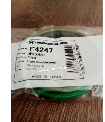 Oil seal UDS-59 (TB9) 56x76x6/12 Musashi/Japan , for front knuckle (inner) of  Mitsubishi,Hyundai MB160850 ,F4247