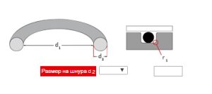 О-пръстен  129.5x4.0 Viton 70