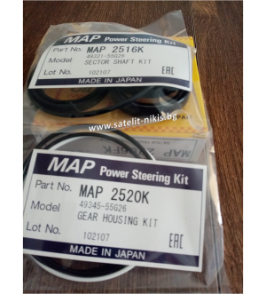 Full Steering Kit for NISSAN Musashi MAP2706FK (49321-55G26+49345-55G26) 