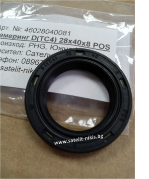 Oil seal  D(TC4) 28x40x8 NBR POS/Korea, agricultural, OEM 101121007