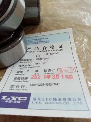 ЛАГЕР 3206-2RS  ( 30X62X23.8 ) LYC/China