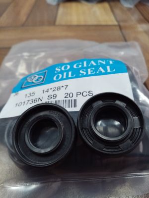 Oil seal  A-DUO (135) 14x28x7 NBR SOG/TW