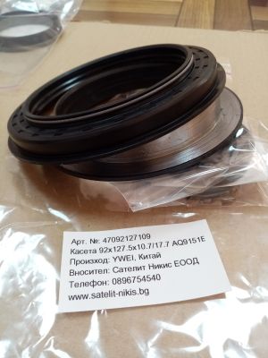 Kassette  QLF 92x127.5x10.7/17.7 NBR AQ9151E YWEI/China , for wheel hub of  KOBELCO, KOMATSU, TADANO, UNIC, MAEDA, XCMG, ZOOMLION  00-00012237,QLF AQ9151E