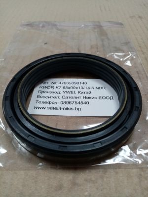 Oil seal  RWDR-K7 Simmerring  65x90x13/14.5  NBR YWEI/China,  for wheel hub of IVECO EuroCargo I-III TECTOR