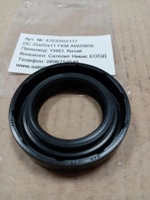 Oil seal  DC (A-DUO) 35x55x11 FKM YWEI/China ,  AW2085E