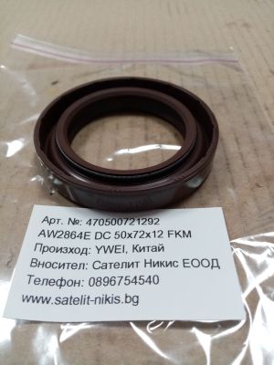 Oil seal  DC (A-DUO) 50x72x12 FKM YWEI/China ,  for hydraulic pumps,motors and hydrodynamic couplings , AW2864E