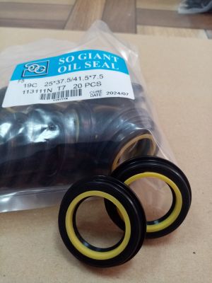 Oil seal   SCJY (19C) 25x37.5/41.5x7.5 NBR+Nylon  SOG/TW  , for steering of FIAT Croma,FIAT Thema