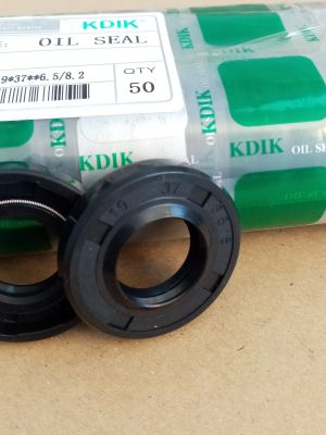 Oil seal  TC4Y 19x37x6.5/8.2 NBR KDIK/China , for steering 