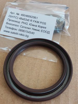 Oil seal D(HTC) 48x62x6 R FKM POS/Korea, for crankshaft (front side) of  HYUNDAI,KIA, 21320-4A000,1411ACBAD0