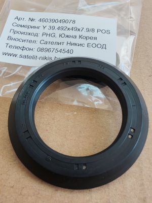 Oil seal Y 39.492x49x7.9/8 NBR POS/Korea, for kingpin of  HYUNDAI Truck 56763-6C100,1411ABVZZ6