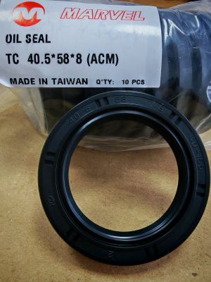 СЕМЕРИНГ  TC  40.5x58x8 ACM MARVEL/TW , за раздатъчна кутия на  TOYOTA 90311-40021  