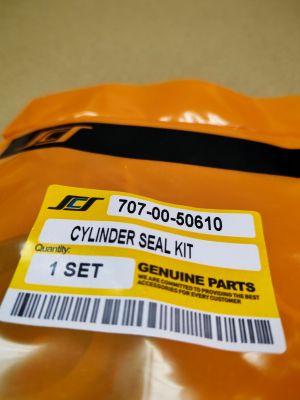 Ремонтен комплект  за хидравличен цилиндър на стрелата (boom ) 707-00-50610 за  екскаватори KOMATSU 