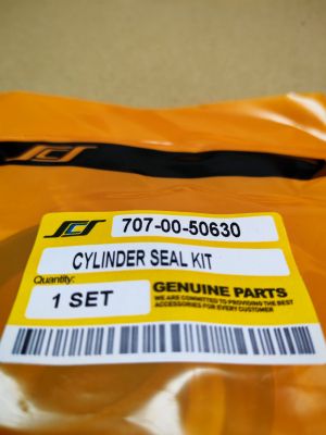 Ремонтен комплект  за хидравличен цилиндър на кофата (bucket )  707-00-50630 за  ескаватори KOMATSU