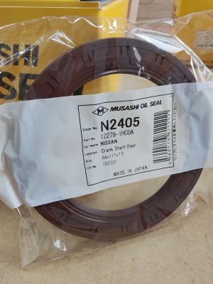 Семеринг UE (AS) 84x117x7.5 L  Viton Musashi/Japan , за колянов вал на NISSAN  12279-1HCOA, 12279-ED000,N2405  