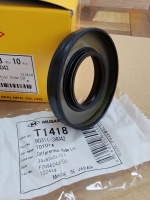 Oil seal  TC9 (UES-9) 34x63x9/15.5 L NBR Musashi/Japan , for transmission of TOYOTA  90311-34042, 90311-34028,T1418   