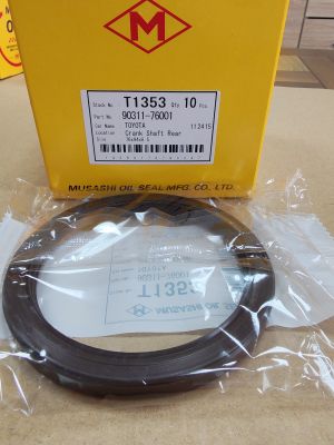 Oil seal  UE (AS) 76x94x8.5 L Viton Musashi/Japan , for crankshaft of TOYOTA  90311-76001,T1353