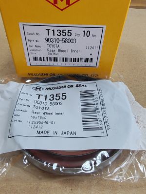 Oil seal  ACT (SB) 58x75x9 W Viton Musashi/Japan , for wheel hub of LEXUS,TOYOTA  90310-58003,T1355
