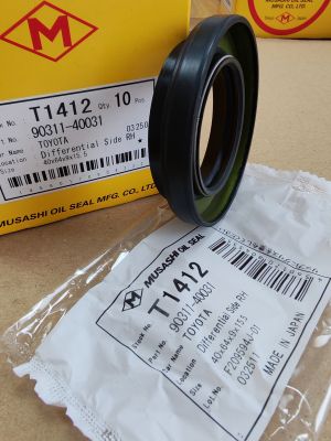 Oil seal  TC9 (UES-9) 40x64x9/15.5 R NBR Musashi/Japan , for differential of LEXUS,TOYOTA  90311-40031, 90311-40026,T1412   