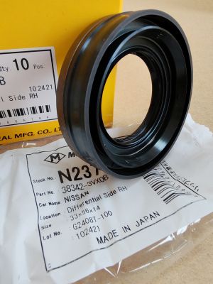 Oil seal  UWS-9S 33x56x14 W NBR Musashi/Japan , for differential of NISSAN  38342-3VX0B,N2377     
