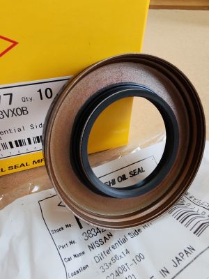 Oil seal  UWS-9S 33x56x14 W NBR Musashi/Japan , for differential of NISSAN  38342-3VX0B,N2377     