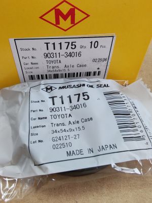 Oil seal  TC9 (UES-9) 34x54x9/15.5 R NBR Musashi/Japan , for transfer case of  TOYOTA 90311-34016, 90311-34007,T1175  