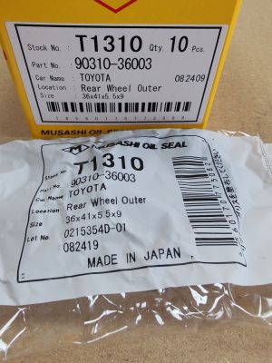 Oil seal  ADS-S 36x41x5.5/9 W NBR Musashi/Japan , for rear wheel hub outer side of TOYOTA 90310-36003,T1310  