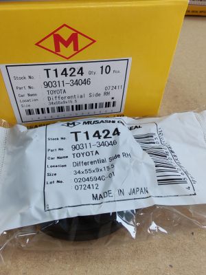 Oil seal  TC9 (UES-9) 34x55x9/15.5 R NBR Musashi/Japan , for front drive shaft,RH of  TOYOTA 90311-34035, 90311-34046,T1424  