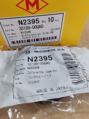 Oil seal  UES-9F 33x55x8.5/13.5 R NBR Musashi/Japan , for transmission of  NISSAN 38189-00Q0A,N2395  