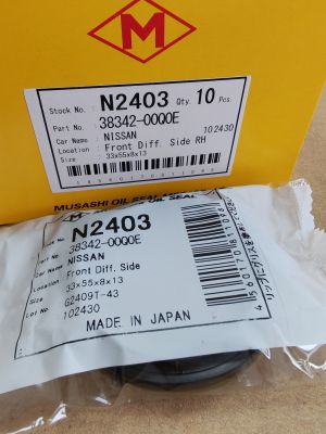 Oil seal  UWS-89 33x55x8/13 R NBR Musashi/Japan , for front differential of  NISSAN 38342-00Q0E,N2403   