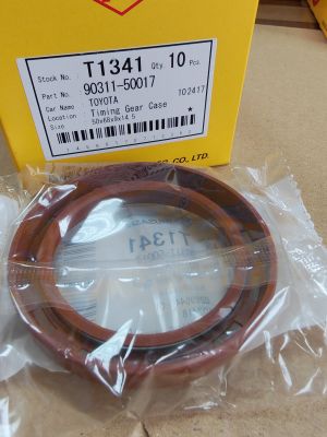 Oil seal  TC9 (UES-9) 50x68x9/14.5 R Brown Silicome Musashi/Japan , for crankshaft (front side) of TOYOTA  90311-50017, 90080-31096,T1341   
